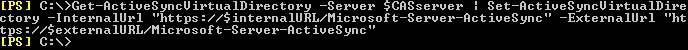 Active Sync Virtual Directory